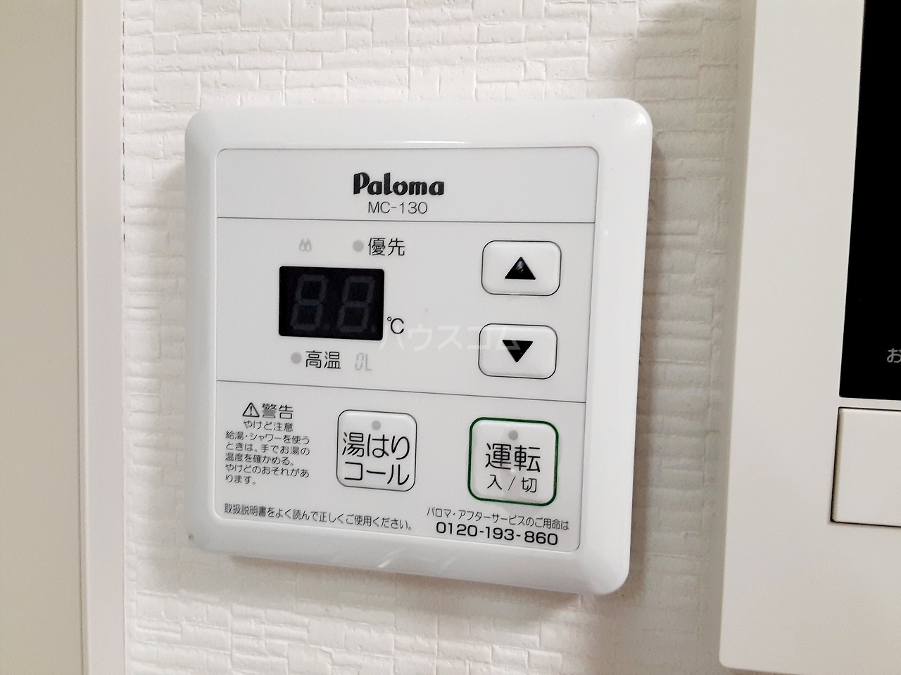 21/30 設備