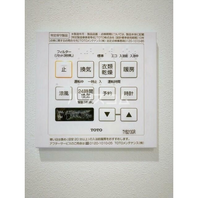 10/24 設備