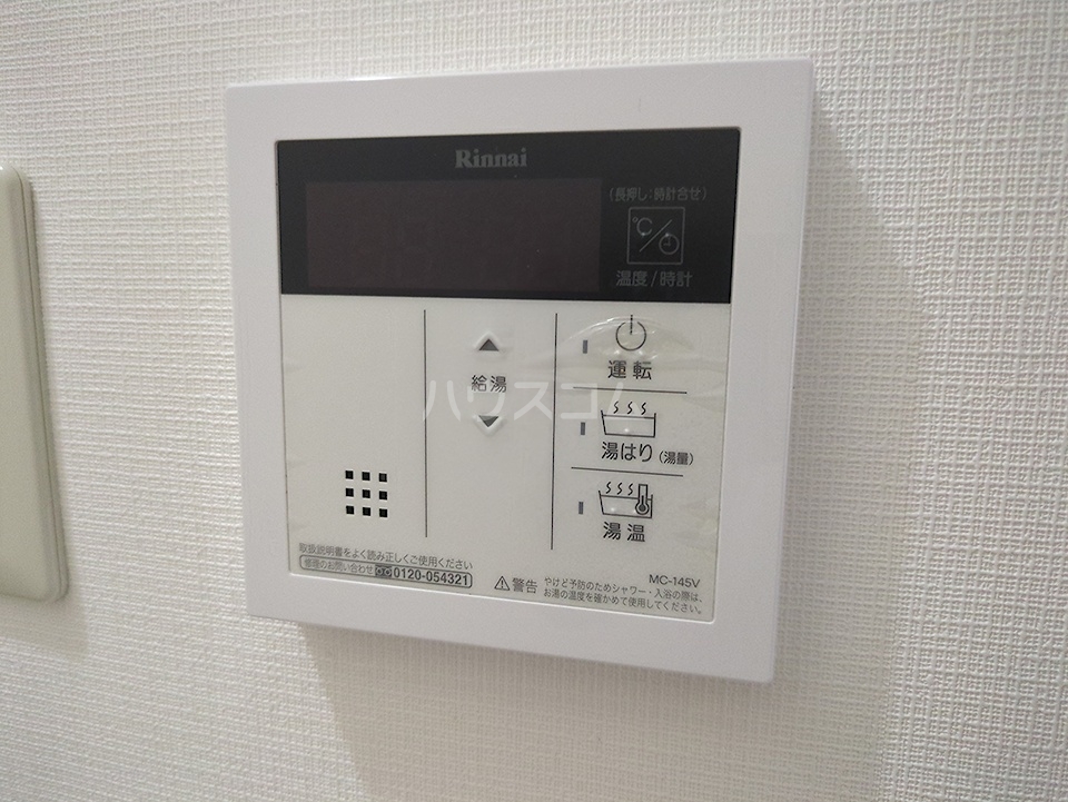 13/23 設備