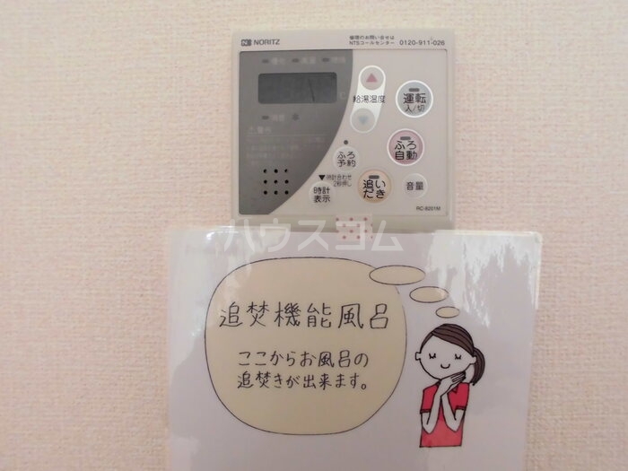 24/30 その他画像