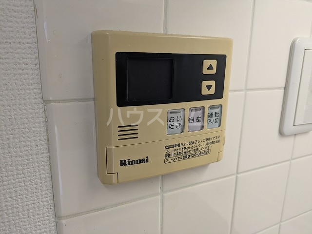 20/30 設備