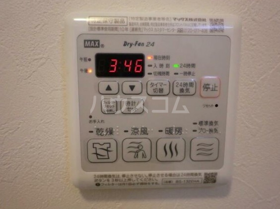 12/21 設備