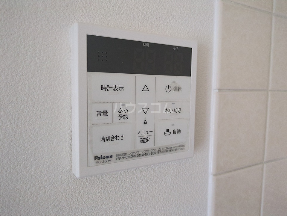 設備
