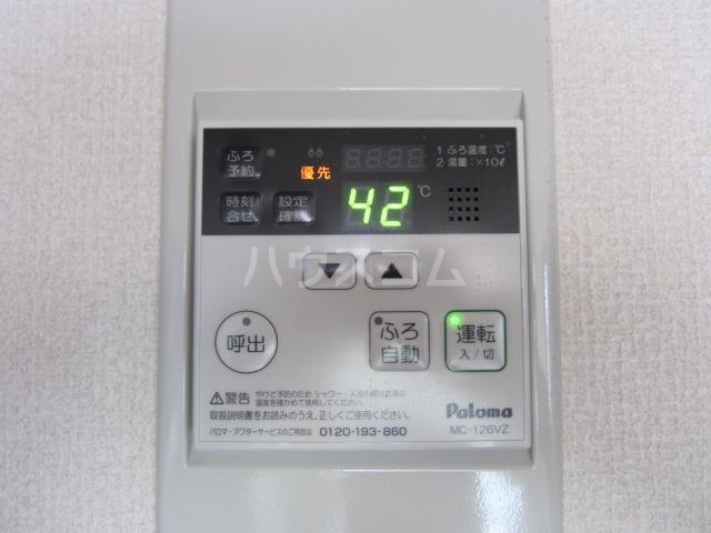 11/17 設備