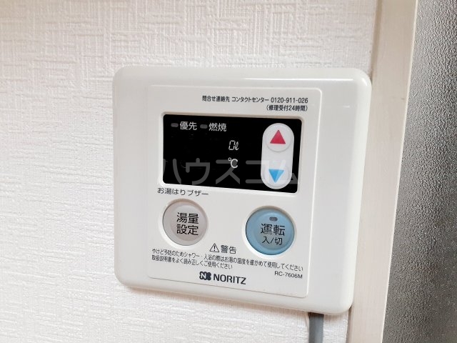 17/30 設備