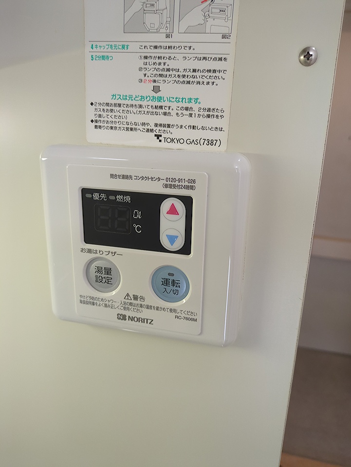 27/30 その他画像