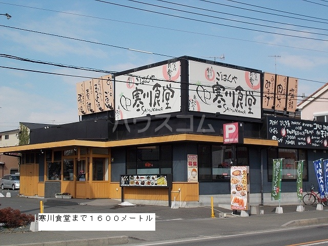 5/17 周辺