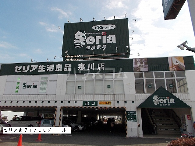 7/17 周辺