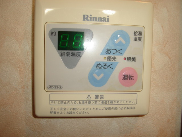 21/29 その他画像