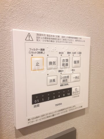 17/30 設備