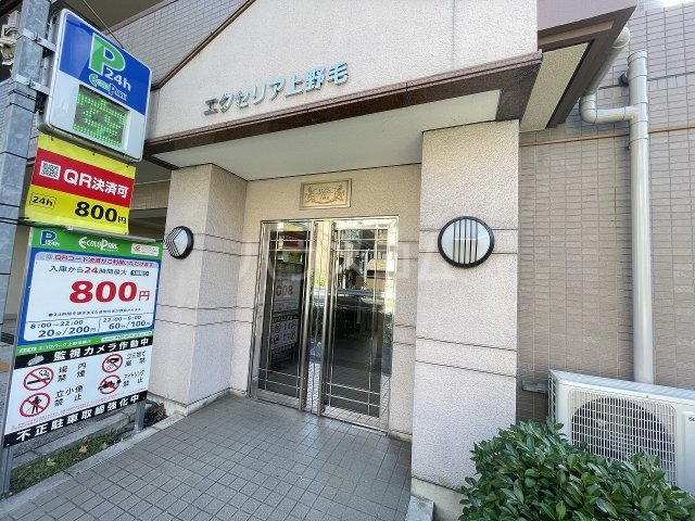 21/30 エントランス