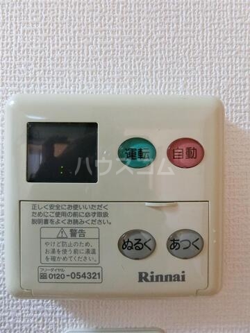 17/30 設備