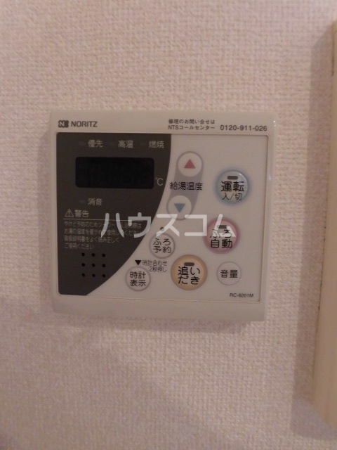 13/30 設備