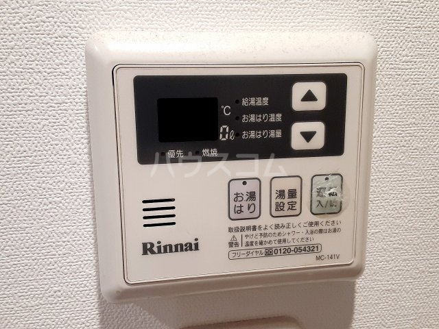 17/30 設備