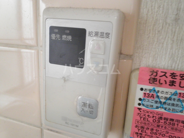 25/30 その他画像