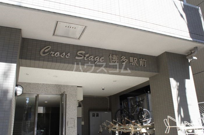 18/27 エントランス