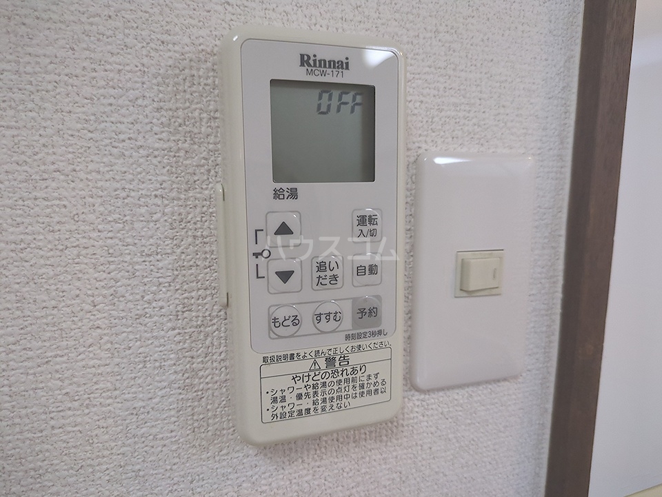 13/23 設備