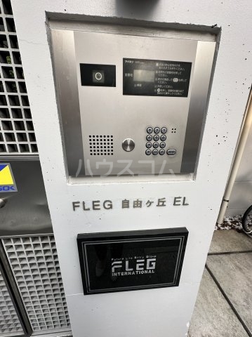 21/29 エントランス