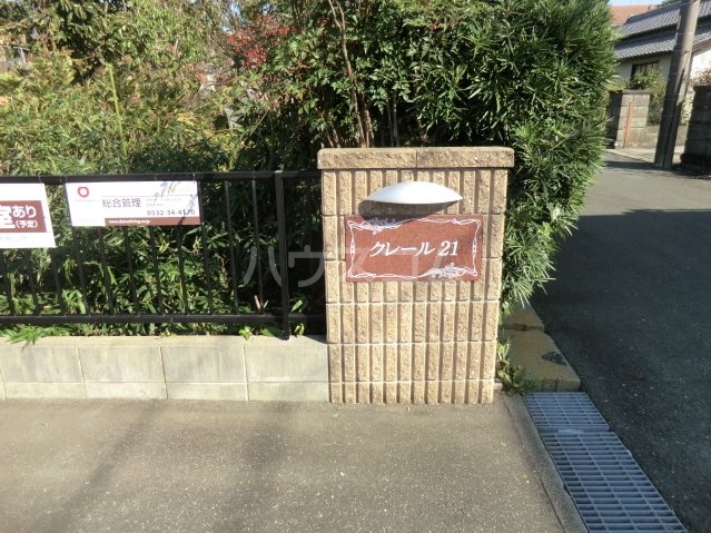 21/30 エントランス