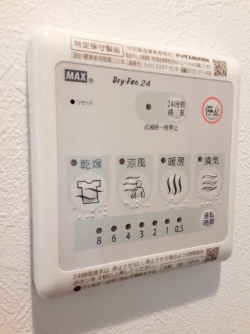 14/29 設備
