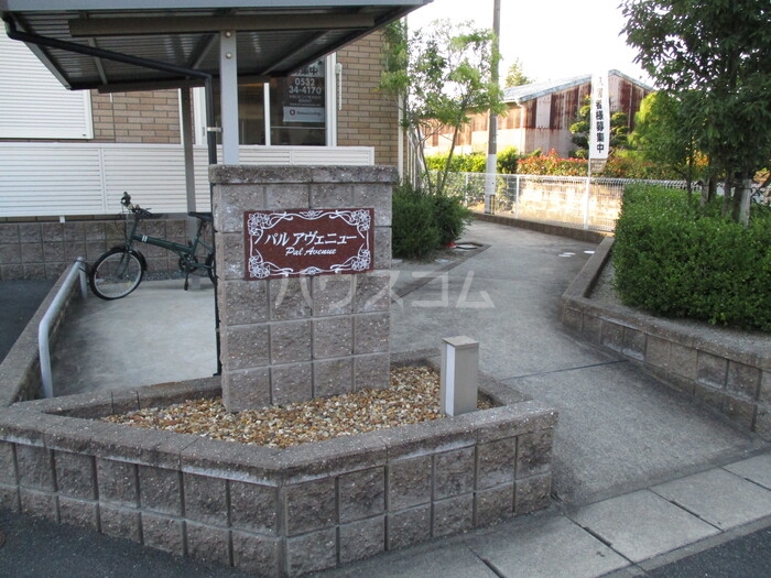 15/25 エントランス