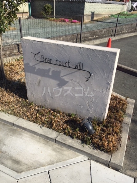 17/23 その他画像