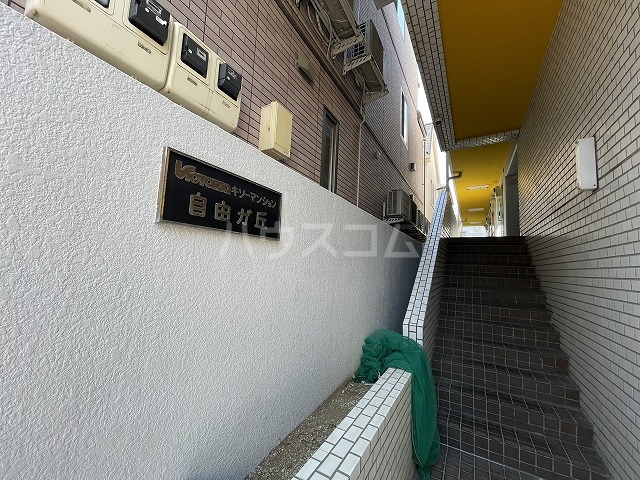 3/11 エントランス