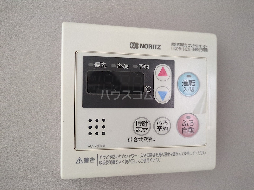 その他画像