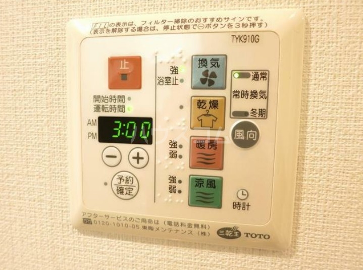 10/27 設備