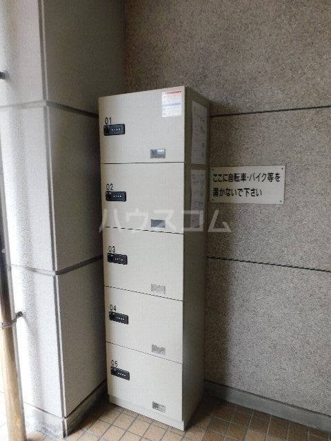 その他共有