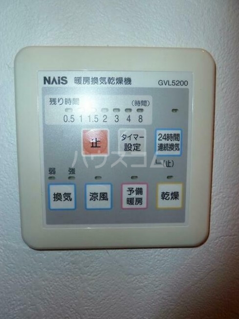 11/16 設備