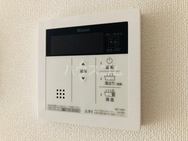 10/21 設備