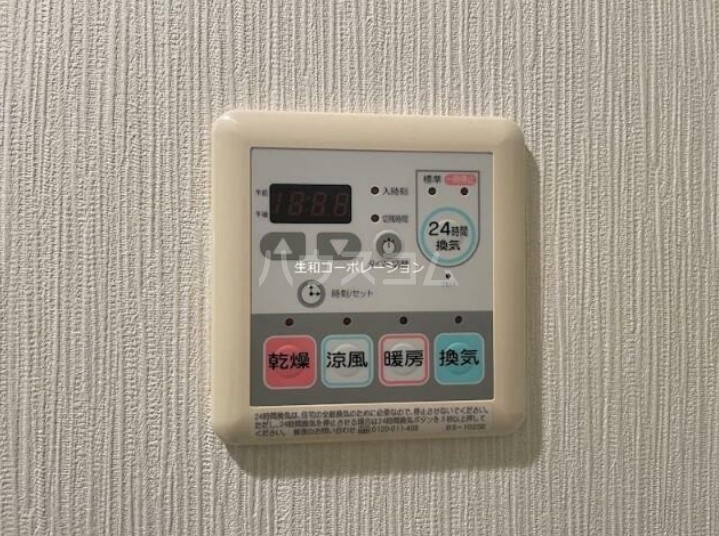 12/23 設備