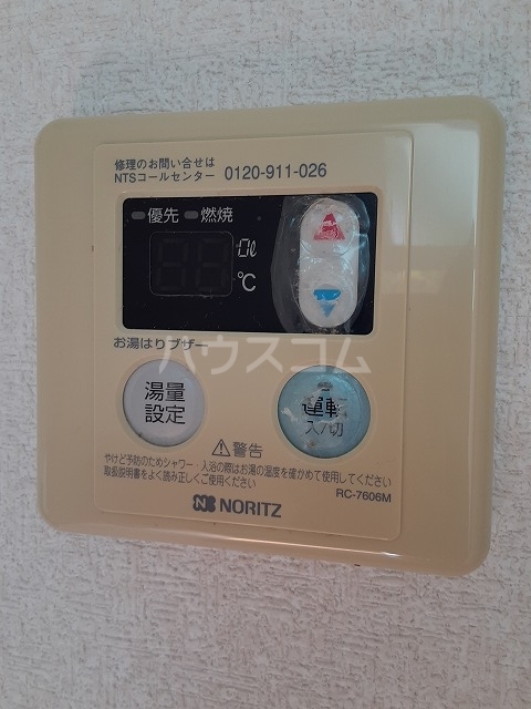 20/30 設備