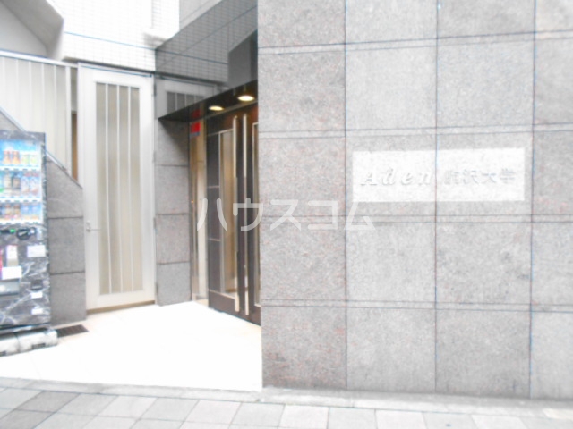 26/30 エントランス