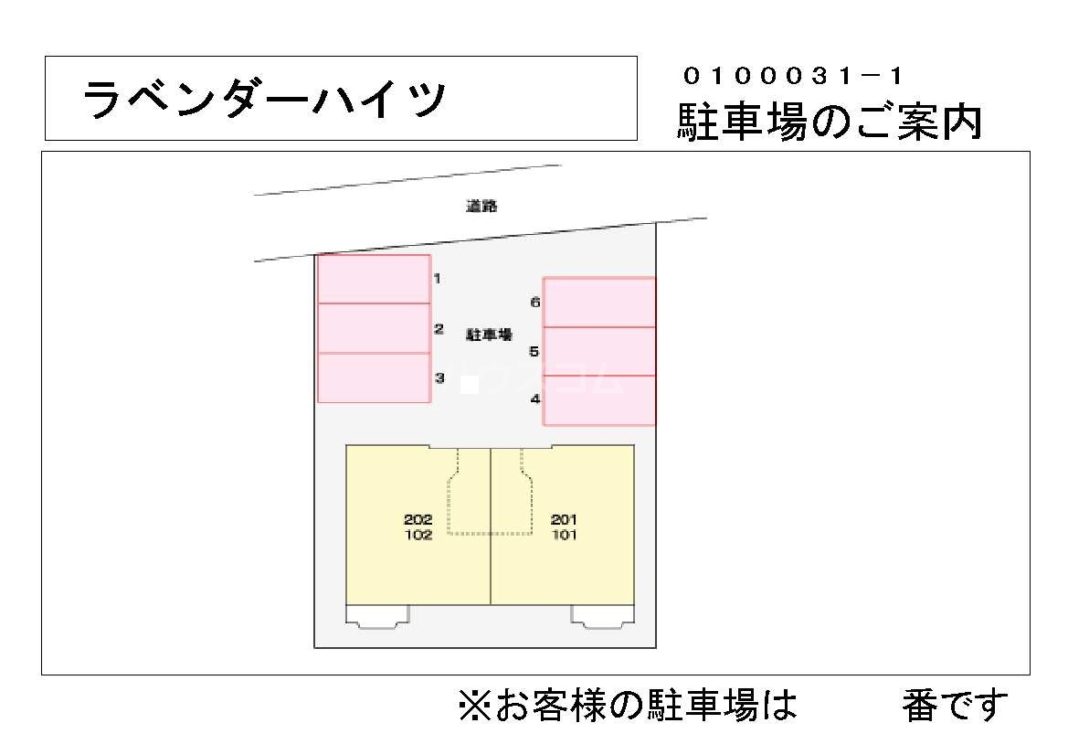 14/21 その他画像