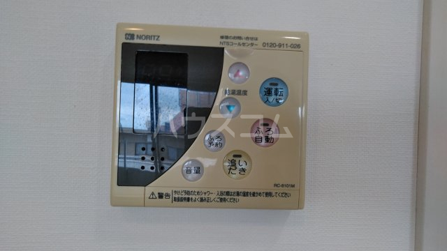 10/26 設備