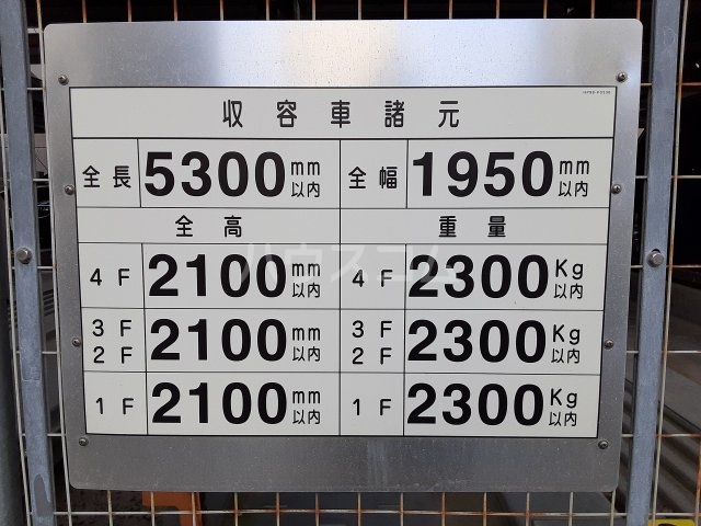 28/30 その他画像