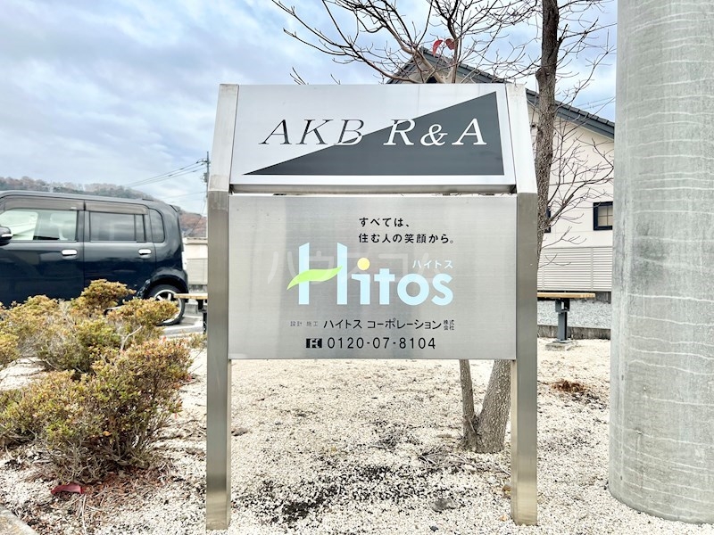 21/25 その他画像