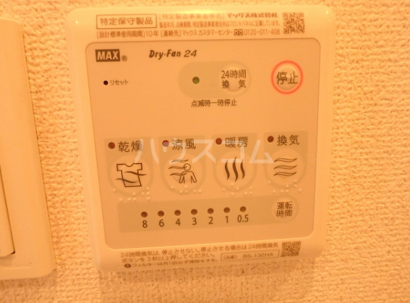 15/20 その他画像