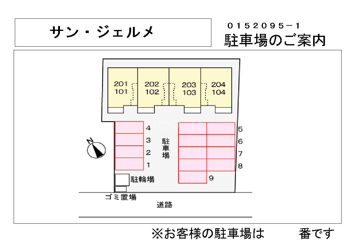その他画像