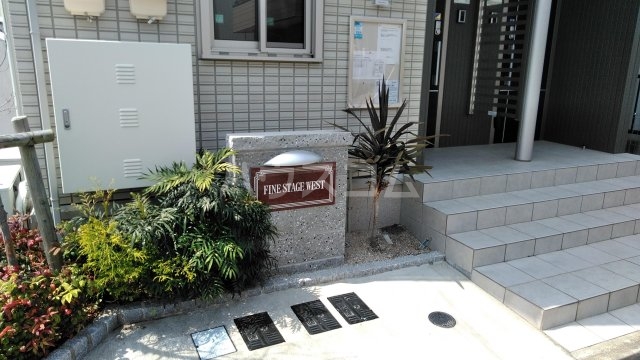 3/10 エントランス