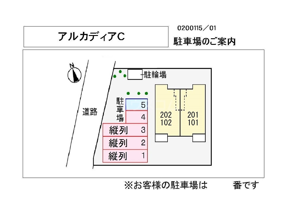 14/24 その他画像