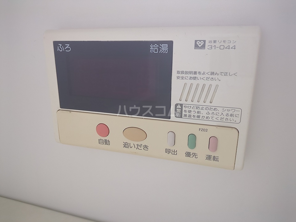 14/26 設備