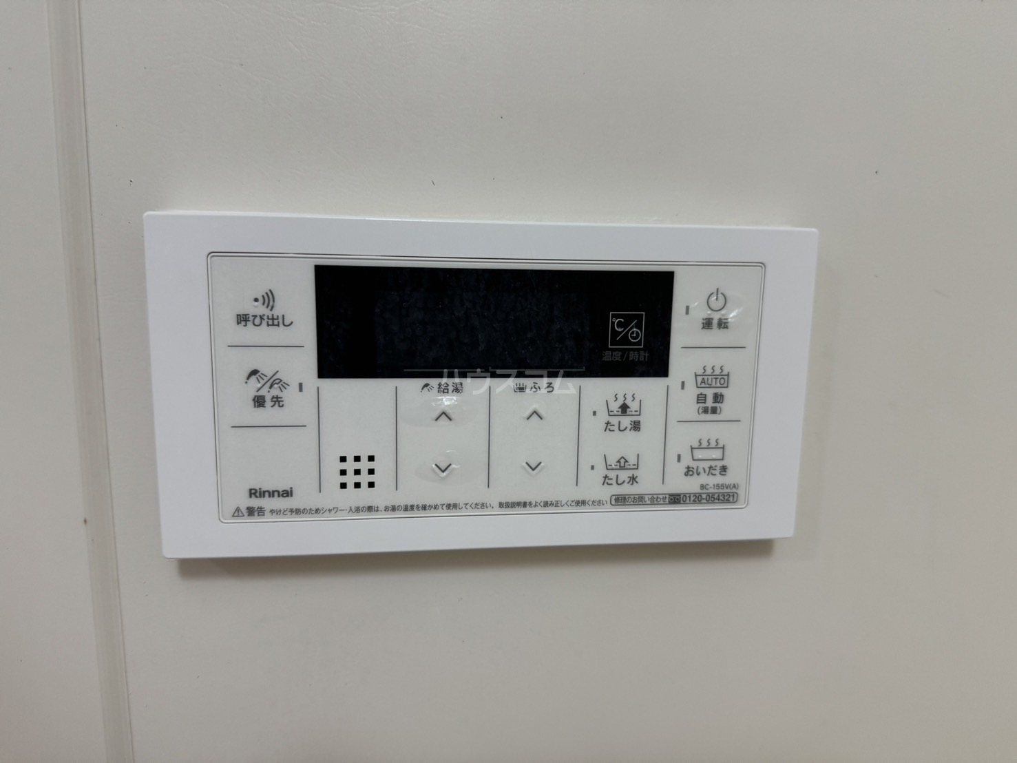 14/30 設備