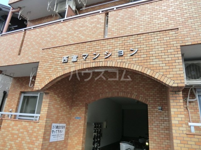 21/30 エントランス