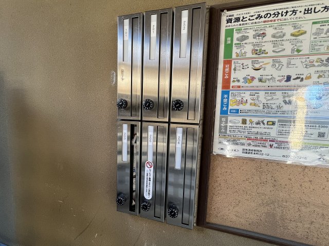 20/24 その他画像