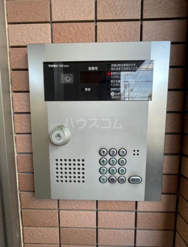 10/20 その他画像