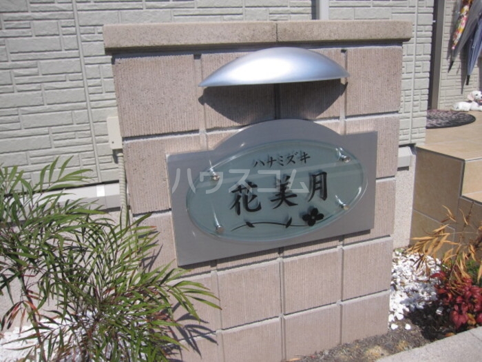 15/26 エントランス