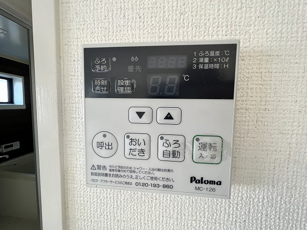 18/30 設備